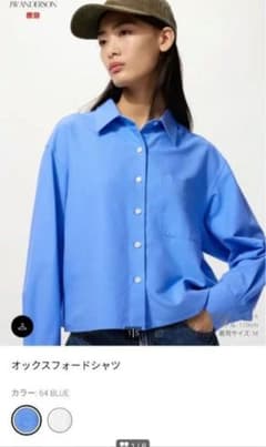 【新品未使用】ユニクロ　オックスフォードシャツのサムネイル