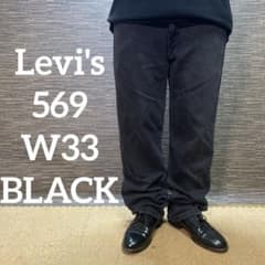 Levi's 569 W33 ブラック 古着 Y2K BLACK 550 - メルカリ