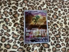 Ogapon Green Noodles: Special Jumbo Card Set PROMO SV-P