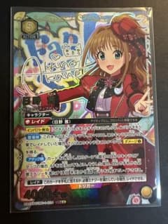 ユニオンアリーナ 日野茜 SRのサムネイル