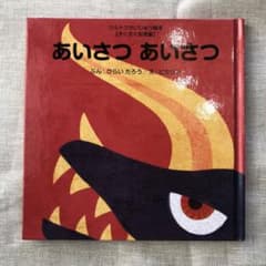 えり様 リクエスト 2点 まとめ商品のサムネイル