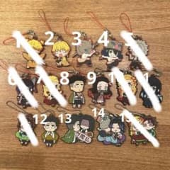 鬼滅の刃 ラバーストラップ ガチャガチャ セットのサムネイル