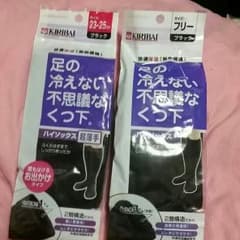 いおりママ様専用出品のサムネイル