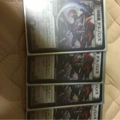 デスハンズのサムネイル