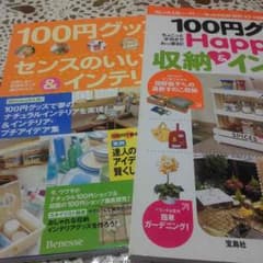 ☆COCOA☆再度値下げしています様 専用のサムネイル