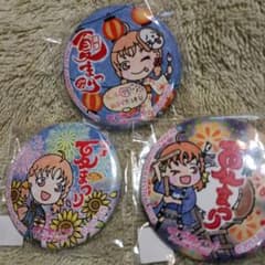 沼津夏祭り2014 アニメキャラクター缶バッジ 3個セットのサムネイル