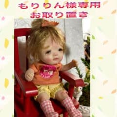 すずちゃドール 樹脂粘土ベビー 泣き虫ベビー 樹脂粘土人形 - メルカリ