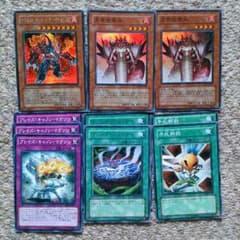 【遊戯王】ヴォルカニックセット_(:３」∠)_のサムネイル