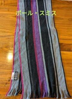Paul Smith ストライプマフラー ウール100%のサムネイル
