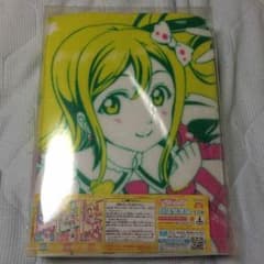 ラブライブサンシャイン バスタオル 1年生のサムネイル