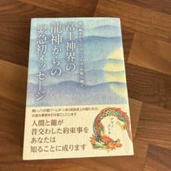 本のサムネイル