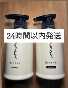新品未使用未開封】つるりんちょ。シャンプートリートメント - メルカリ