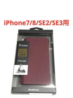18420 Notebook type case red for iPhone7/8 iPhoneSE2 SE3