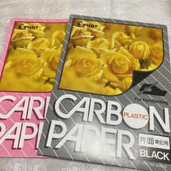 パイロット　カーボンペーパーのサムネイル