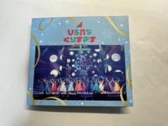 ひらがなくりすます 2018 Blu-ray 単品のサムネイル