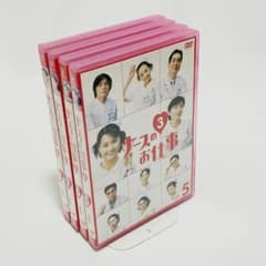 ナースのお仕事3(5)～(8)〈4枚組〉」DVD セット - メルカリ