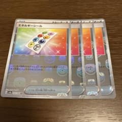 ポケモンカード エネルギーシール マスターボール 4枚セットのサムネイル