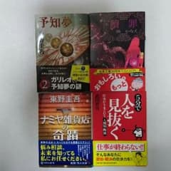 小説色々のサムネイル