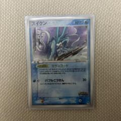 ポケパーク　スイクンのサムネイル