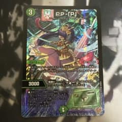 PP-「PJ」 デュエルマスターズのサムネイル