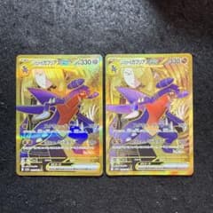 ポケモンカード シロナのガブリアスex ur 2枚セット - メルカリ