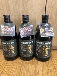 山崎スモーキー梅酒660ml 3本セットのサムネイル