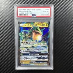 PSA10 レックウザGX RR SM7 ウルトラシャイニー - メルカリ