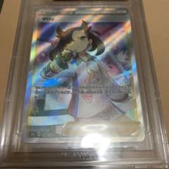 シャイニーマリィSR・BGS9.5【PSA10相当】のサムネイル