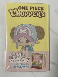 미개봉 ONE PIECE CHOPPER's 1 동봉 카드 첨부 쵸파즈