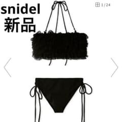 snidel チュールビキニ - メルカリ