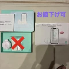 Sense-U Smart Baby Monitor Bluetoothのサムネイル