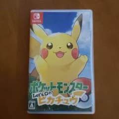 ポケットモンスター Let's Go! ピカチュウのサムネイル