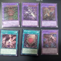 遊戯王OCG デュエルモンスターズ アザミナ6枚セット - メルカリ