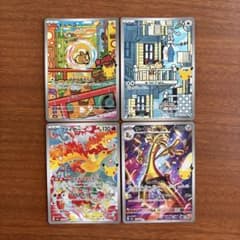 ポケモンカード AR 4枚セットのサムネイル