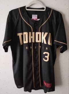 東北楽天ゴールデンイーグルス 浅村栄斗 ユニフォーム 3 2XL 東北楽天ゴールデンイーグルス 浅村栄斗 ユニフォーム L - メルカリ