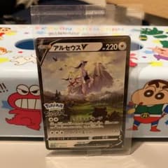 ポケモンカード アルセウス 特典 ポケカ ポケットモンスターのサムネイル