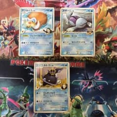 ポケモンカード マンムー ヌオー エンペルトFB 3枚セットのサムネイル
