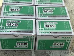 WAKAI らく枠 ステンレス鋼 6セットのサムネイル
