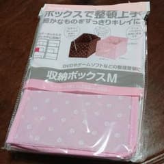 収納ボックス2個売りのサムネイル