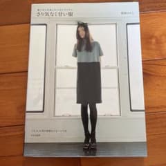 さり気なく甘い服 : 着こなしを楽しむベストアイテムのサムネイル