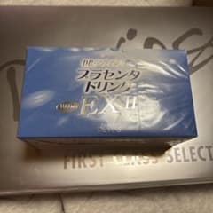破格♪ドクターデヴィアスプラセンタドリンク EX II 10本入り 未開封♪のサムネイル