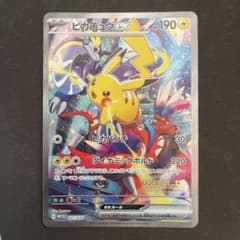 ピカチュウex WCS23 ポケモンワールドチャンピオンシップス2023横浜記