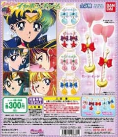 Pretty Guardian Sailor Moon Earphone Charm Gacha Capsule Toy