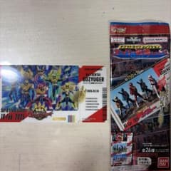 ナンバーワン戦隊ゴジュウジャー スーパー戦隊チケットライクコレクションのサムネイル