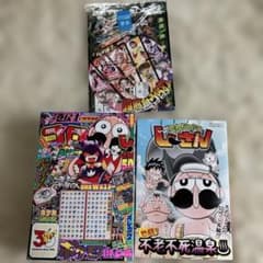 未開封】月刊コロコロコミック2026年7月号 - メルカリ
