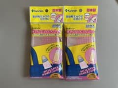 ふわましゅ様＊カネソン 粉ミルクかんたんバッグ&哺乳瓶インナーバッグのサムネイル