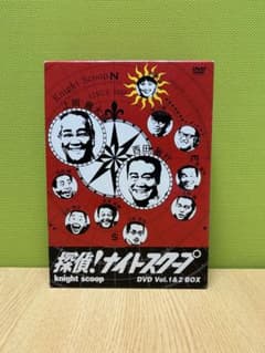 探偵!ナイトスクープ DVD Vol.1&2 BOX 上岡龍太郎 西田敏行のサムネイル