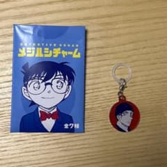 メジルシチャーム　コナン　赤井秀一のサムネイル