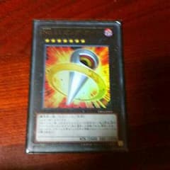 遊戯王　ビッグアイと慧眼のサムネイル