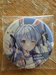 토지 페코라 USADA PEKORA 캔 배지
